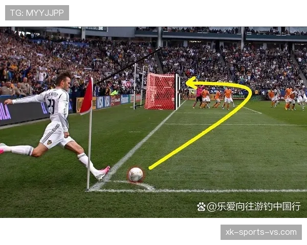 角球弧规则怎么判？细节决定是否算有效进攻机会