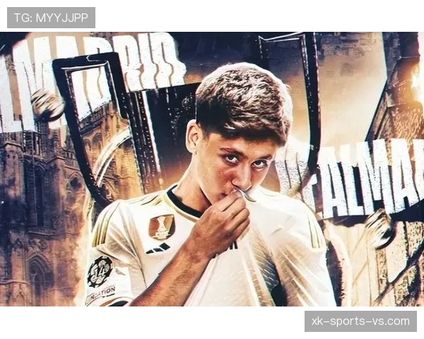 居莱尔在皇马出场受限 其发展潜力是否真的被浪费？