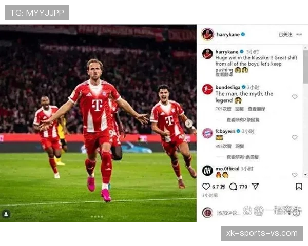 凯恩高效依旧，但拜仁慕尼黑是否过度依赖终结点？