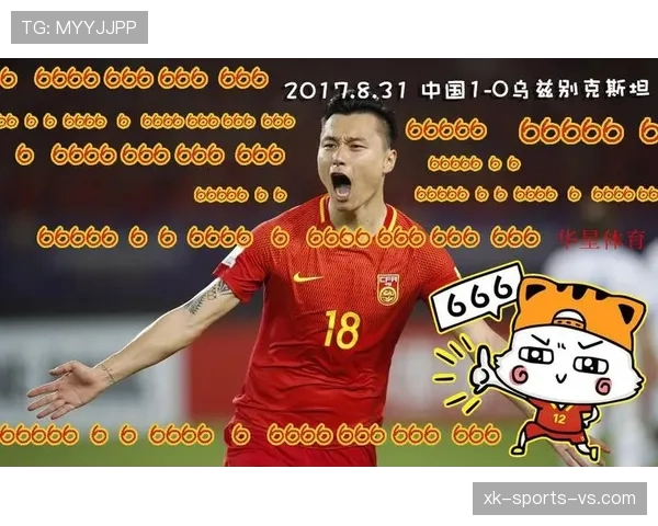 乌兹别克斯坦世界杯命运之战预测 乌兹别克斯坦世界杯命运之战预测